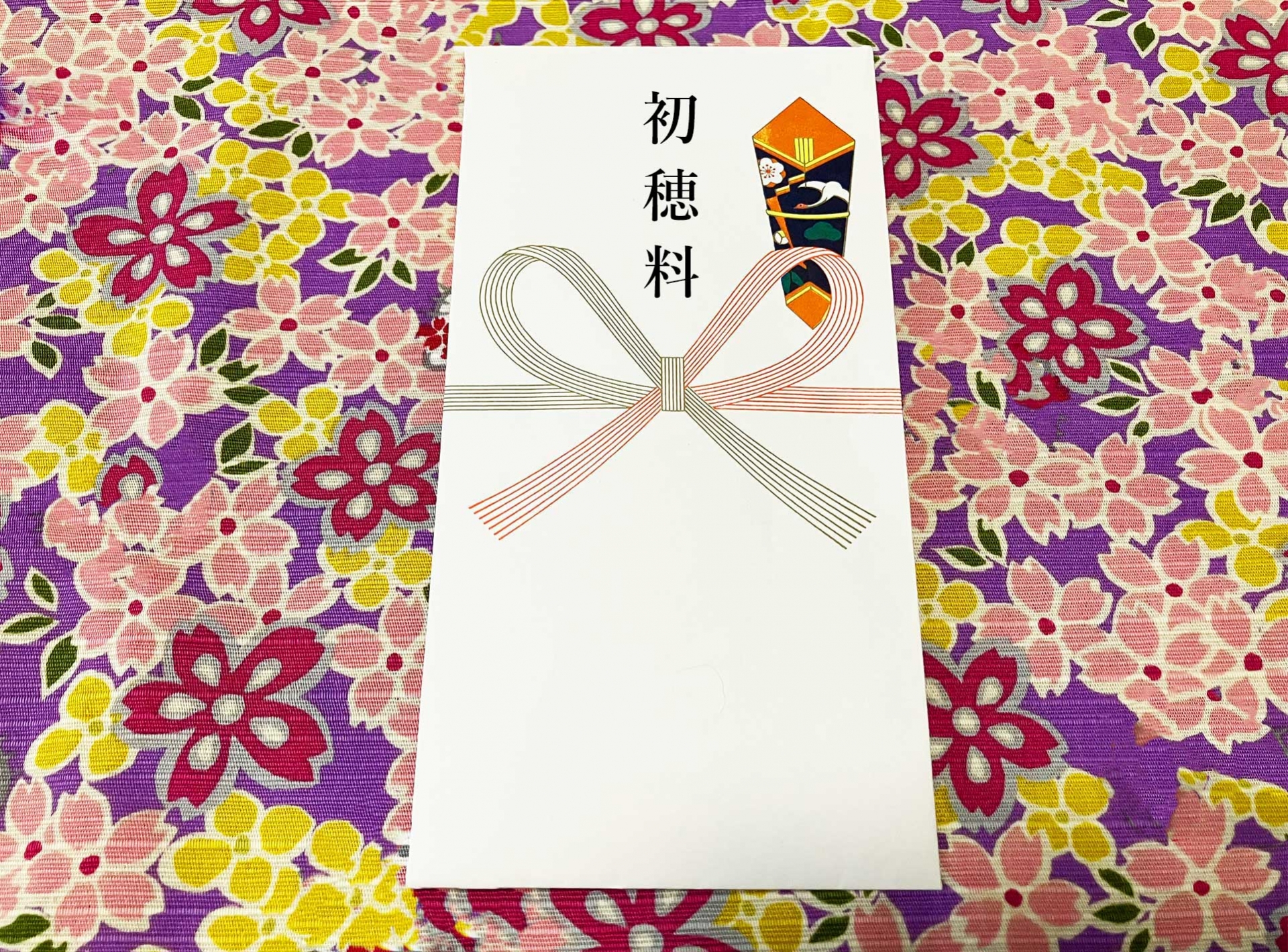 ご祝儀袋のイメージ